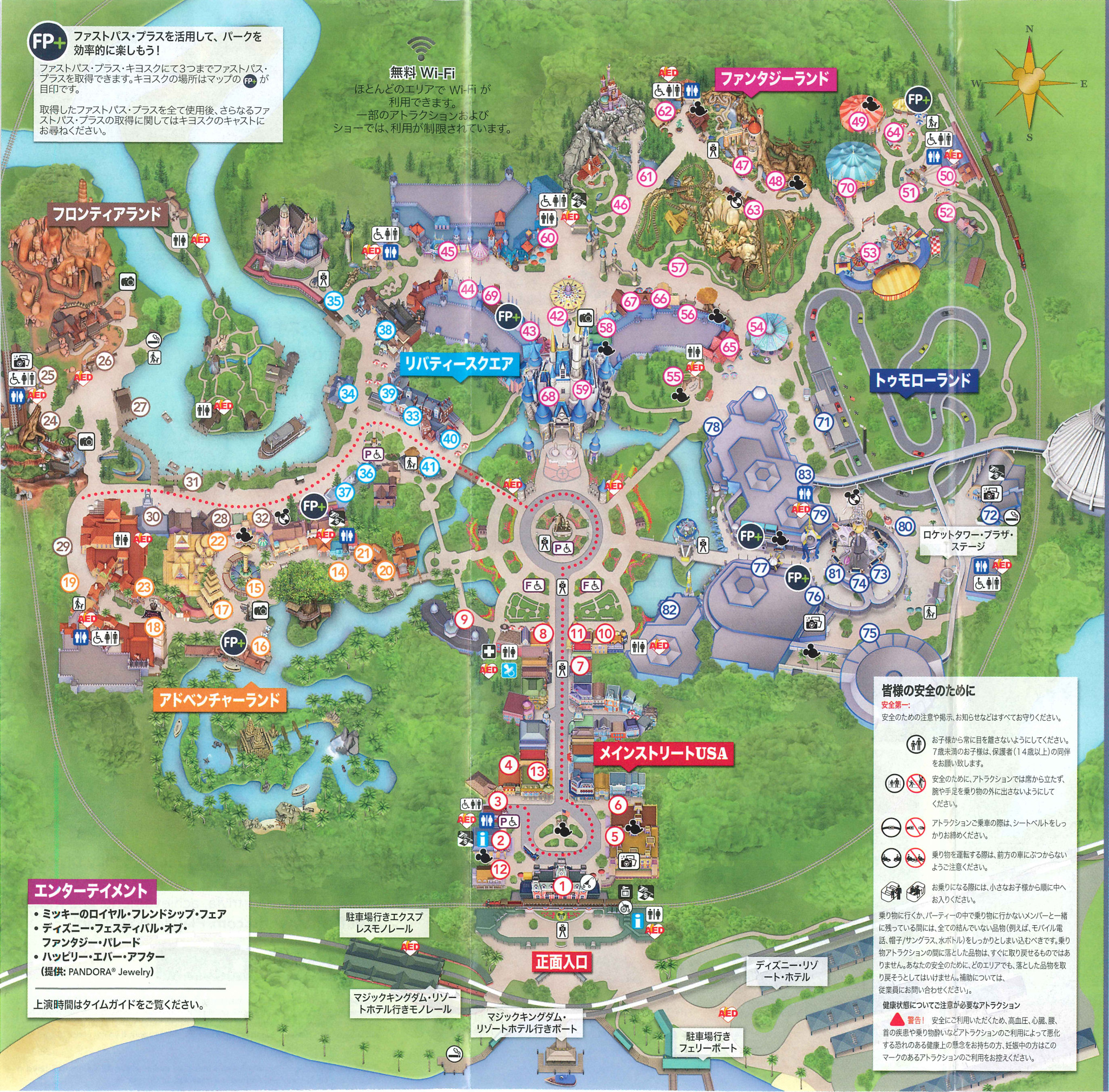 ディズニー画像ランド 最高のわかりやすい 地図 カリフォルニア ディズニー マップ