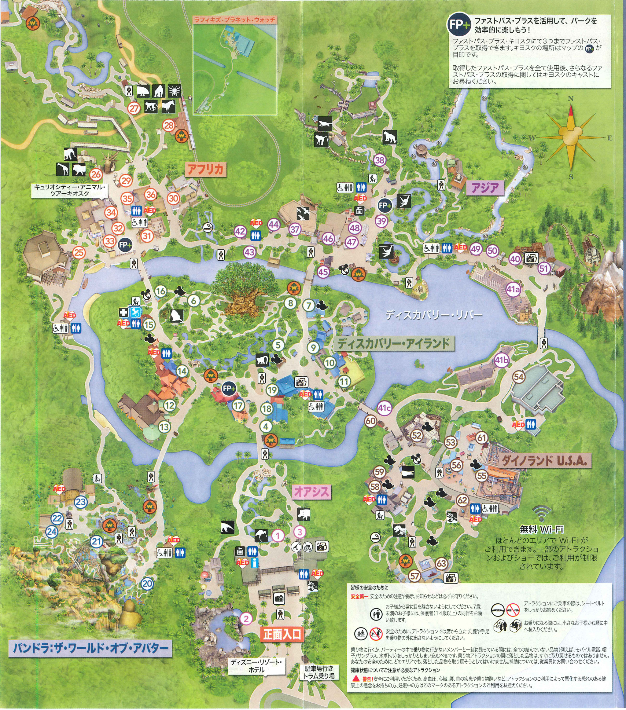 ウォルト・ディズニー・ワールド・リゾート  ガイドマップ写真に写るものが全てです