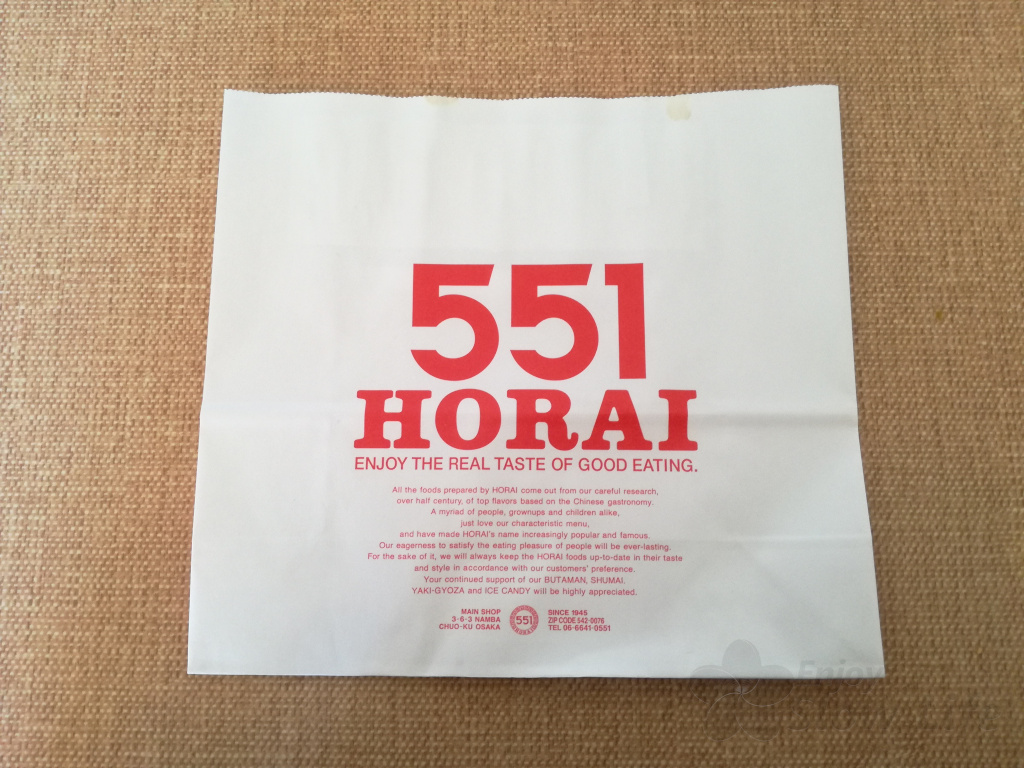 551蓬莱紙袋