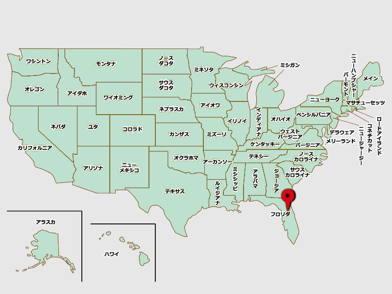 アメリカ地図　フロリダ州