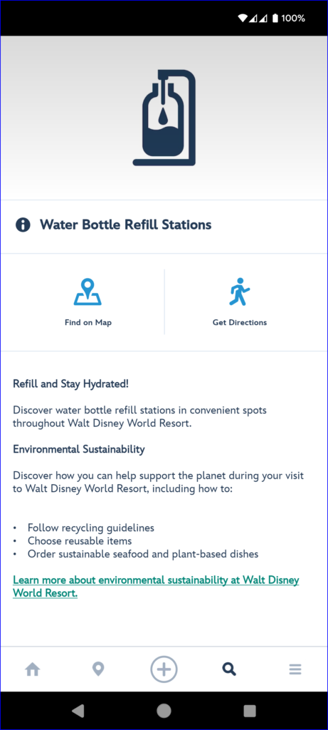 ディズニーワールドの給水所をアプリで検索